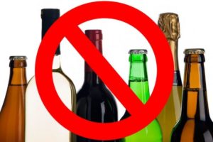 Спиртосодержащие напитки под запретом