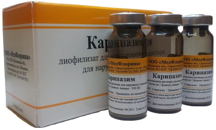 Упаковка препарата Карипазим
