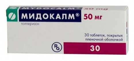 Упаковка лекарства Мидокалм