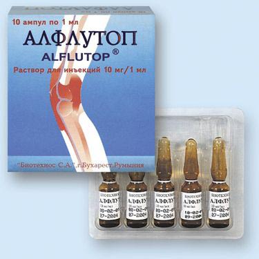 Ампулы препарата Алфлутоп