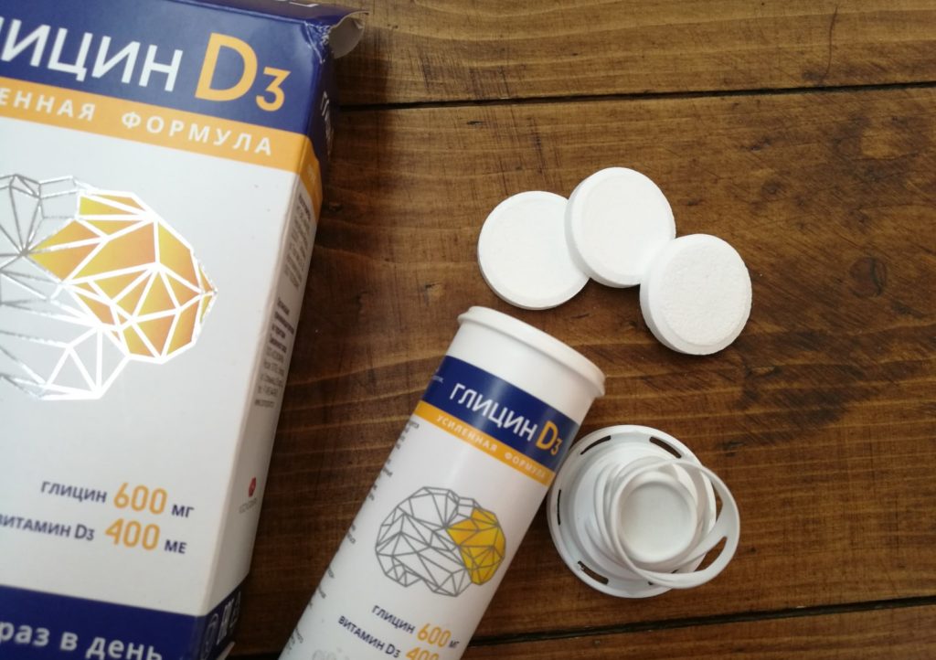 Глицин D3 упаковка и таблетки на деревянном столе