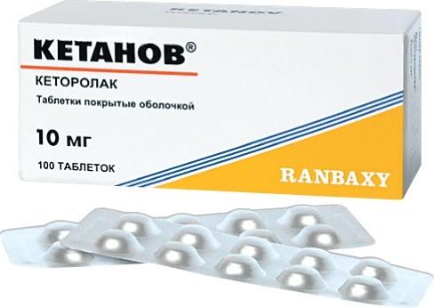Упаковка таблеток Кетанов