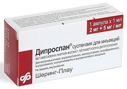 Упаковка суспензии для инъекций Дипроспан