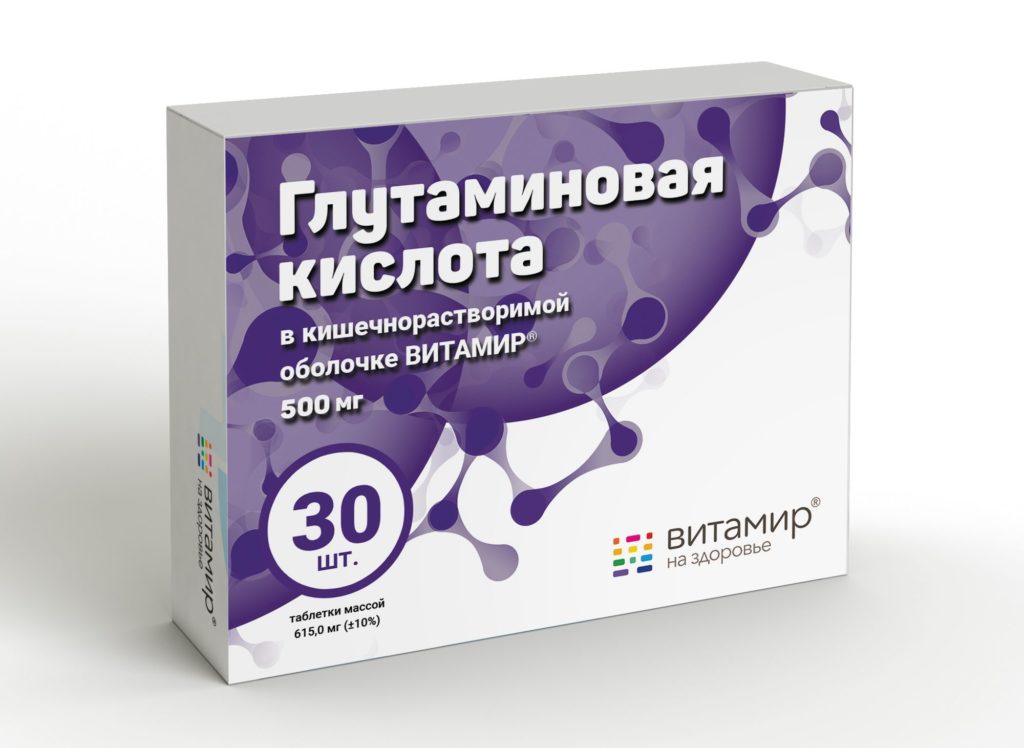 Глутаминовая кислота таблетки в упаковке на белом фоне