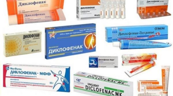 Формы выпуска лекарства Диклофенак